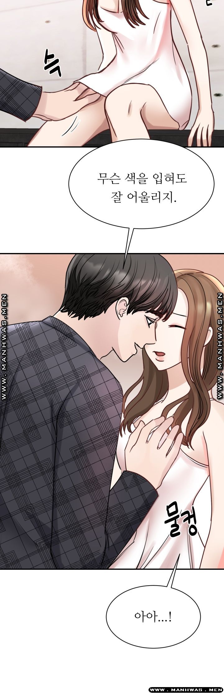 My Perfect Partner Raw Chapter 6 Page 30