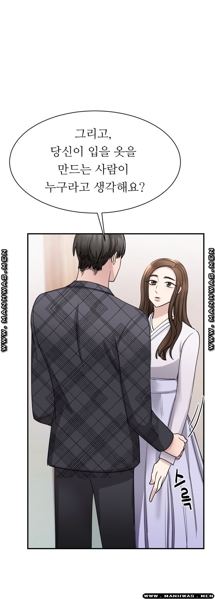 My Perfect Partner Raw Chapter 6 Page 4