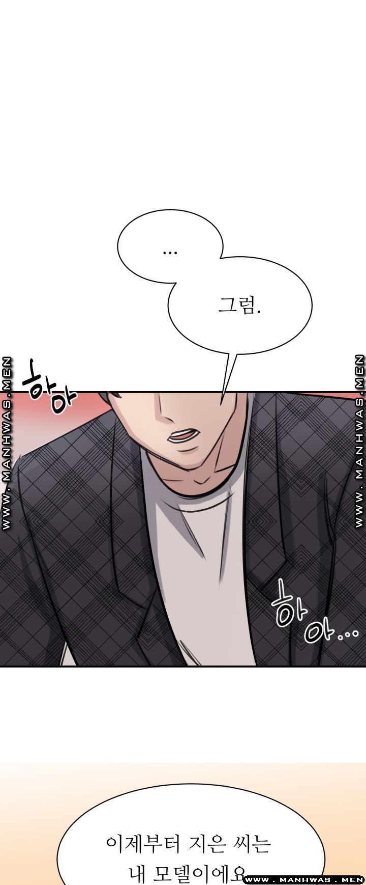 My Perfect Partner Raw Chapter 6 Page 46