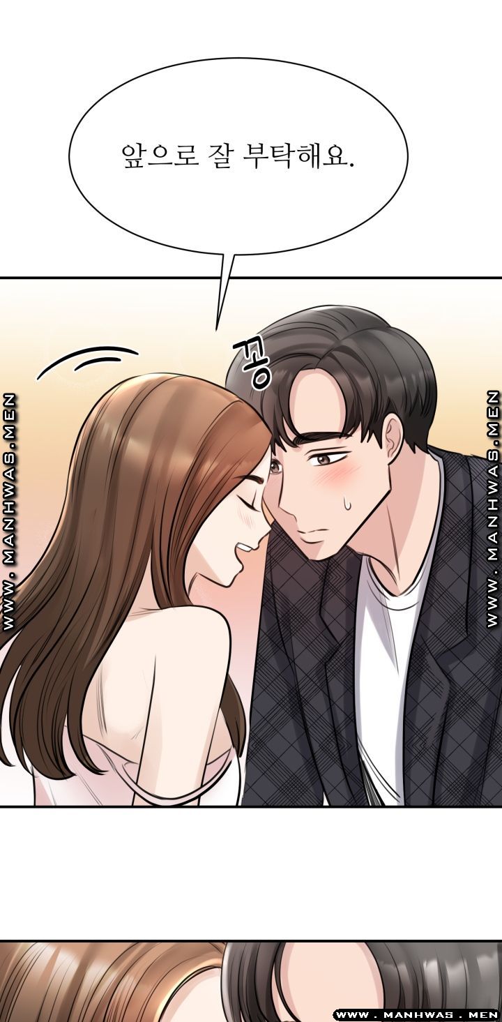 My Perfect Partner Raw Chapter 6 Page 49
