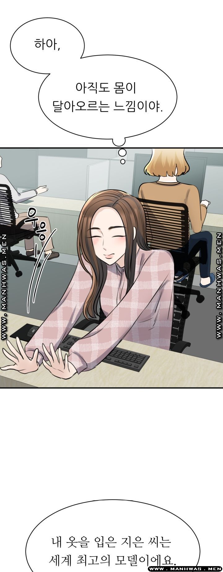 My Perfect Partner Raw Chapter 6 Page 52