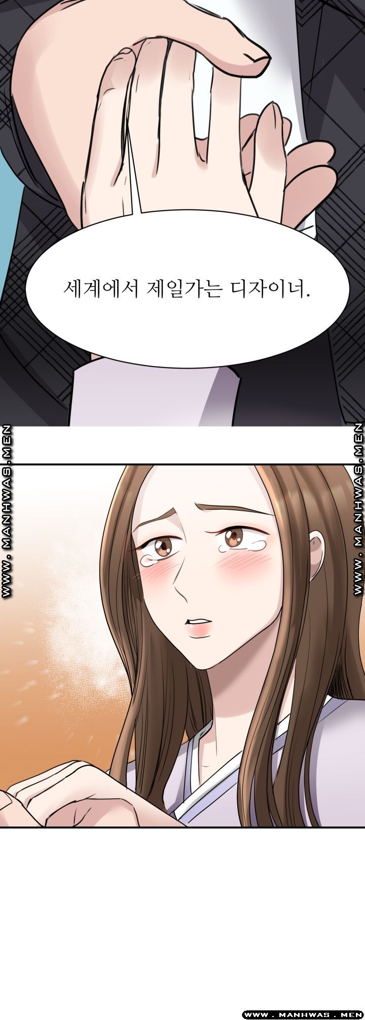My Perfect Partner Raw Chapter 6 Page 6