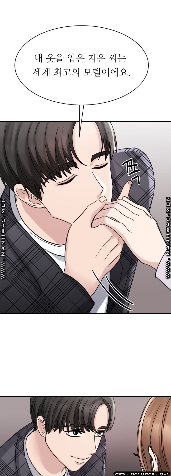 My Perfect Partner Raw Chapter 6 Page 7
