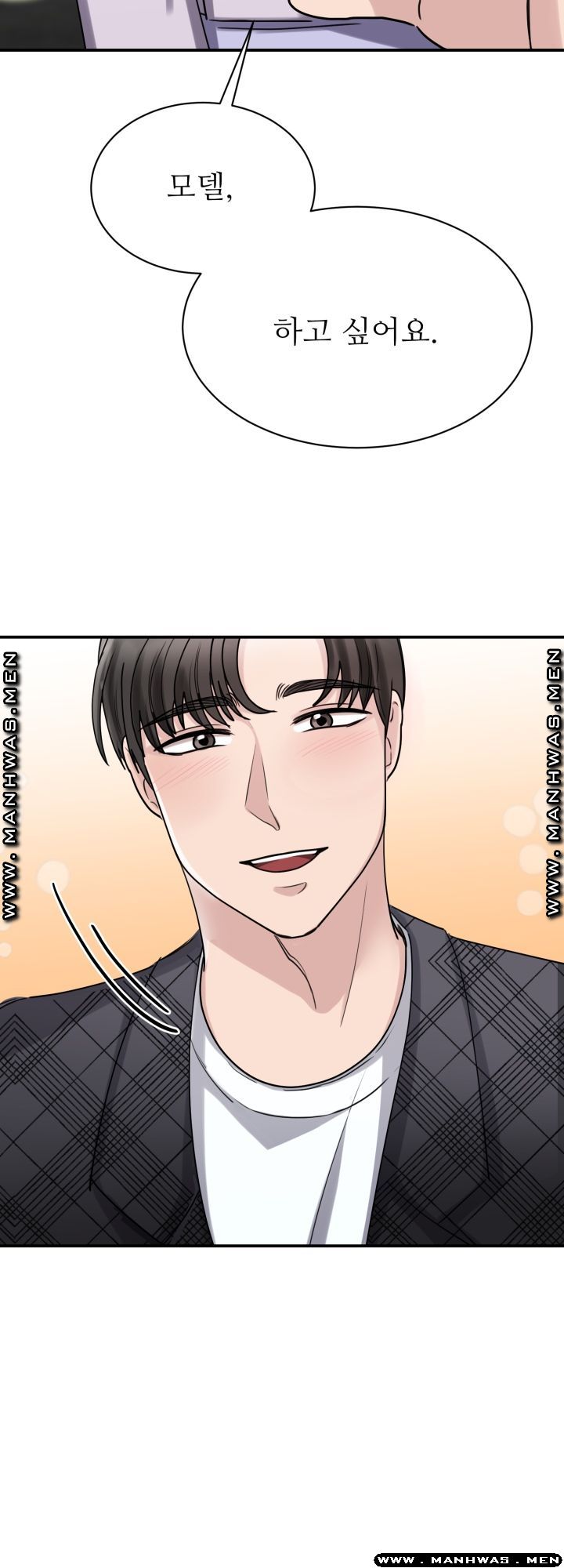 My Perfect Partner Raw Chapter 6 Page 9