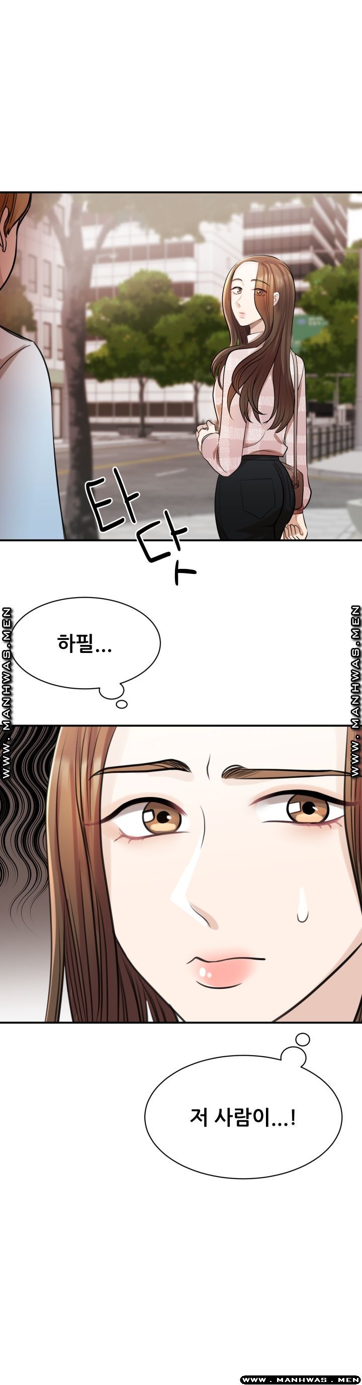 My Perfect Partner Raw Chapter 7 Page 1