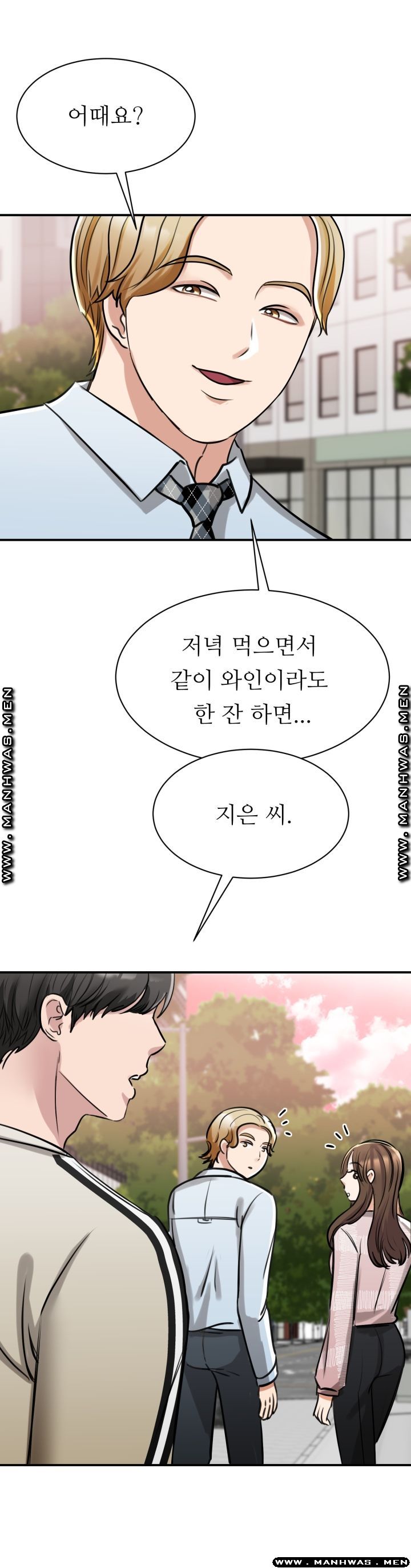 My Perfect Partner Raw Chapter 7 Page 10