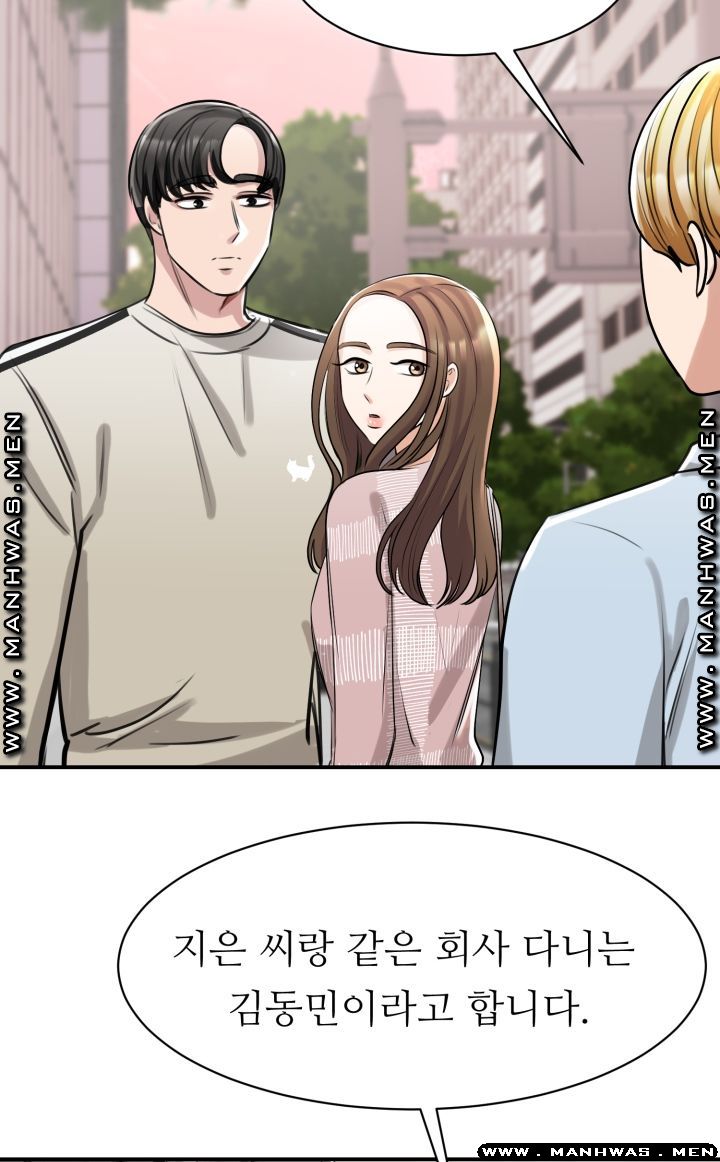 My Perfect Partner Raw Chapter 7 Page 14