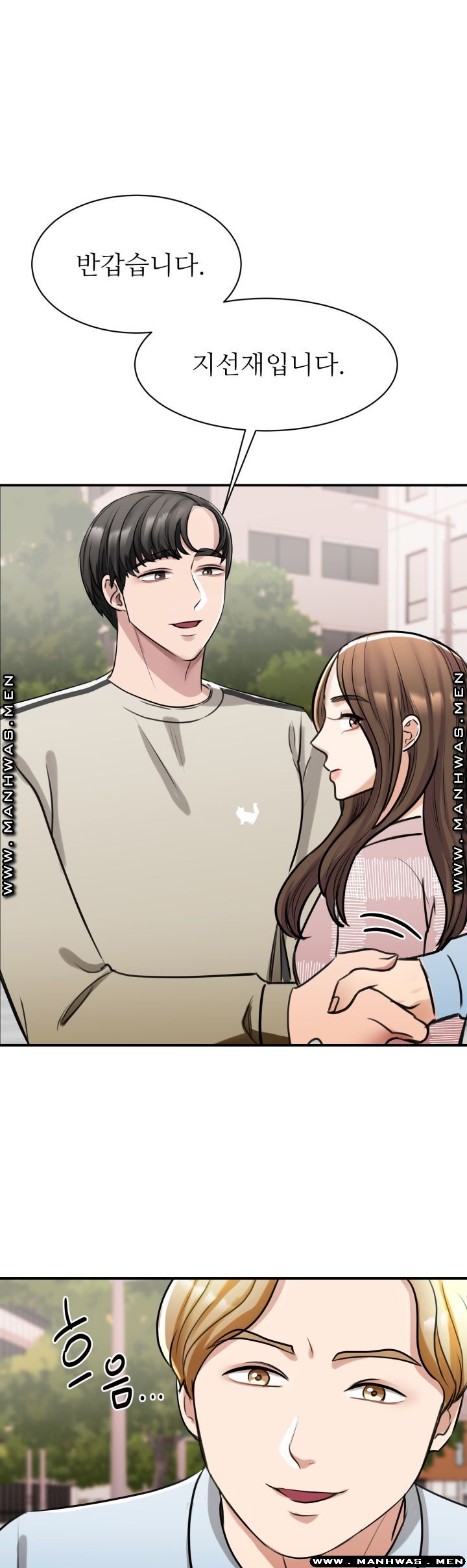 My Perfect Partner Raw Chapter 7 Page 16