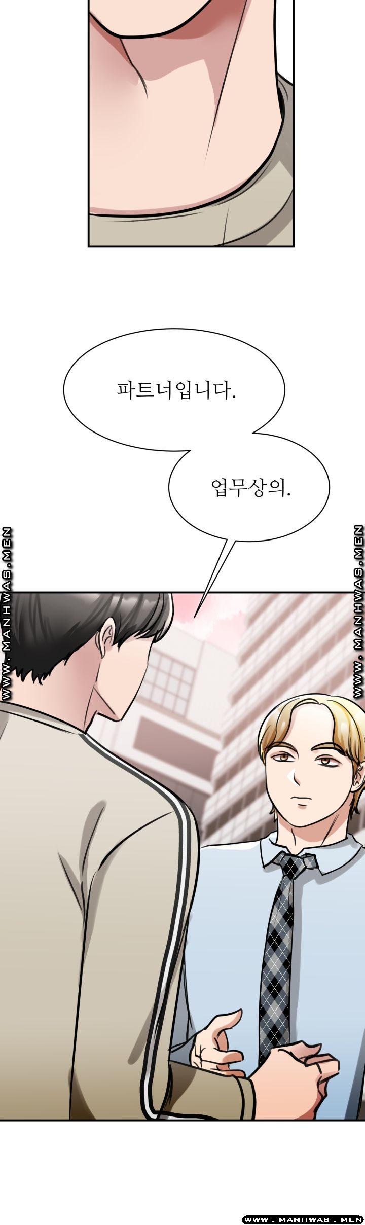 My Perfect Partner Raw Chapter 7 Page 18