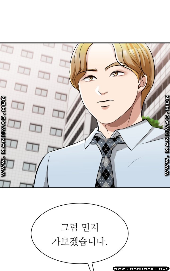 My Perfect Partner Raw Chapter 7 Page 19