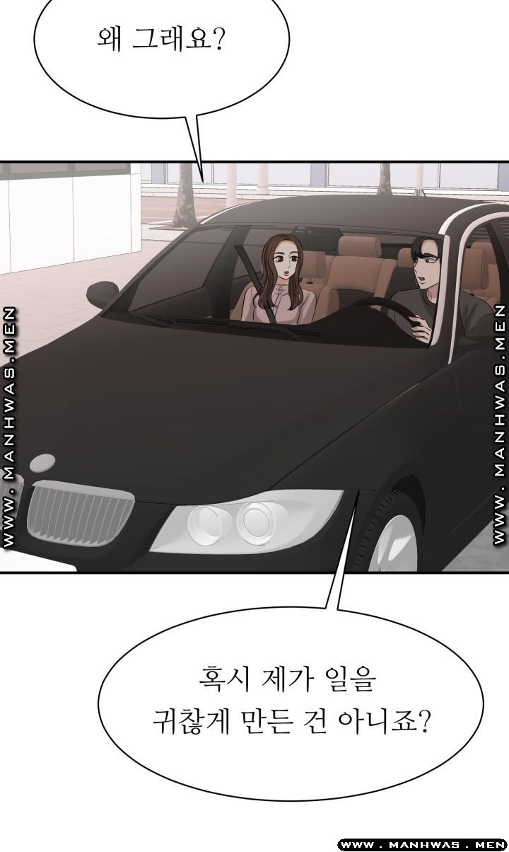 My Perfect Partner Raw Chapter 7 Page 24