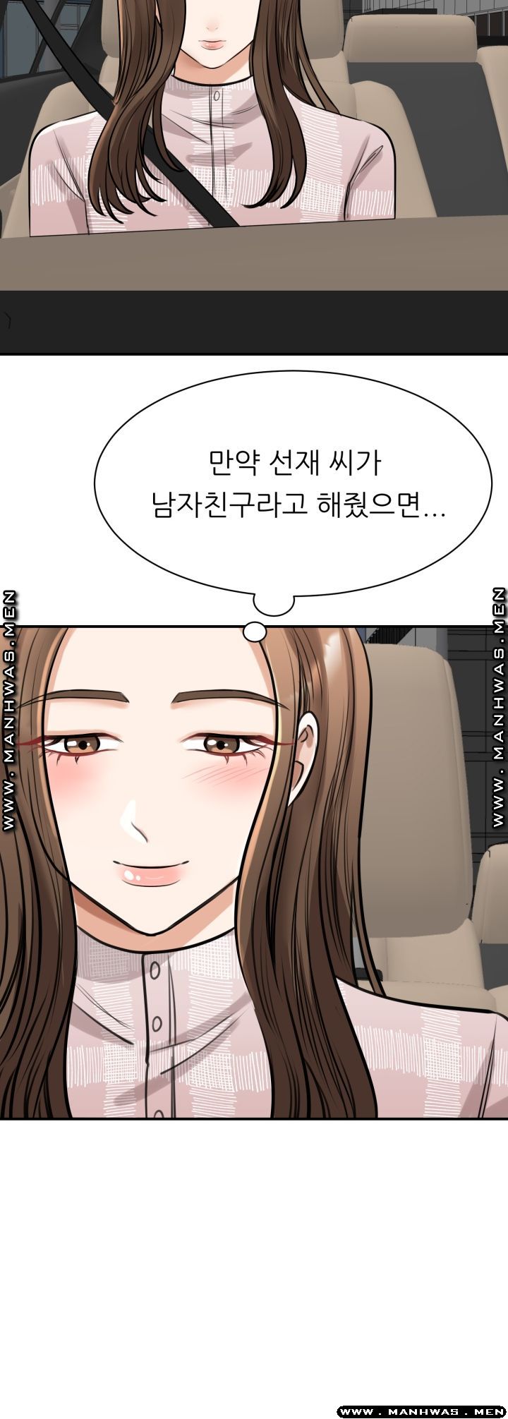 My Perfect Partner Raw Chapter 7 Page 27
