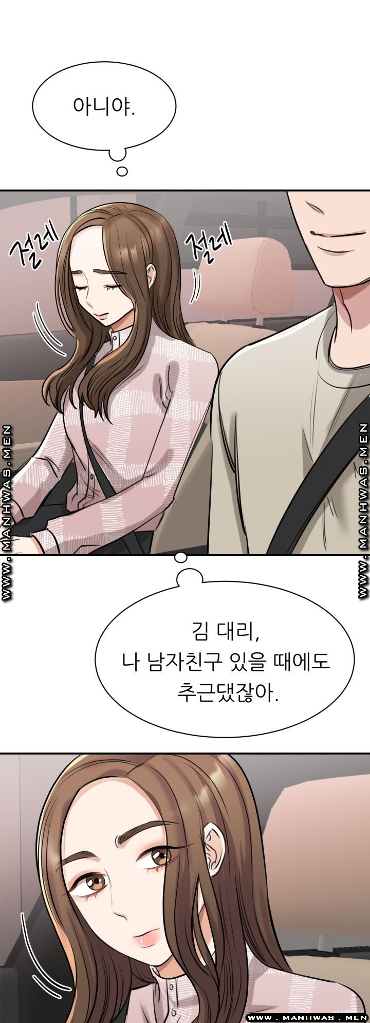 My Perfect Partner Raw Chapter 7 Page 28