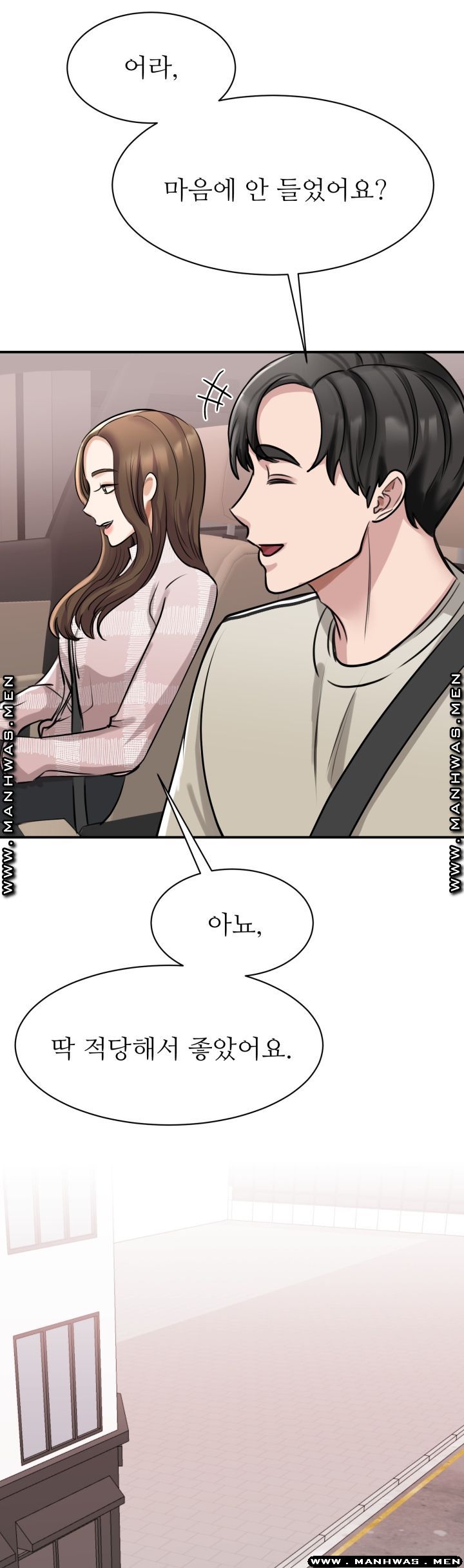 My Perfect Partner Raw Chapter 7 Page 32