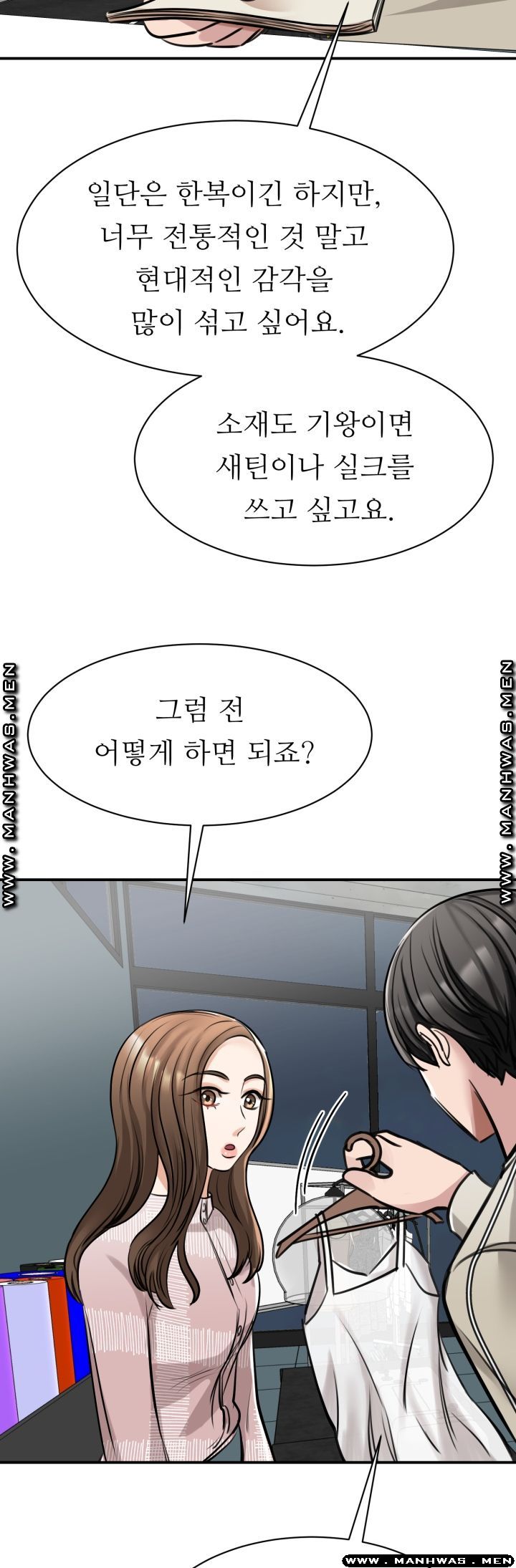 My Perfect Partner Raw Chapter 7 Page 35