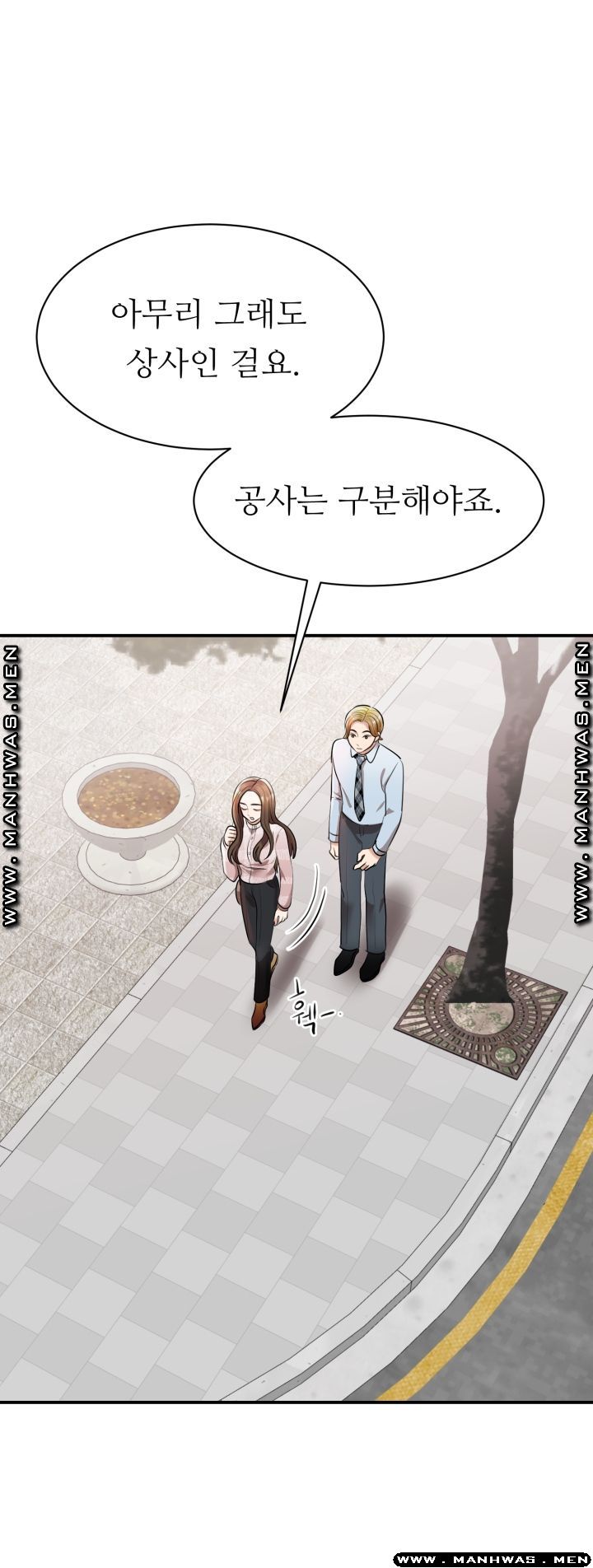 My Perfect Partner Raw Chapter 7 Page 4