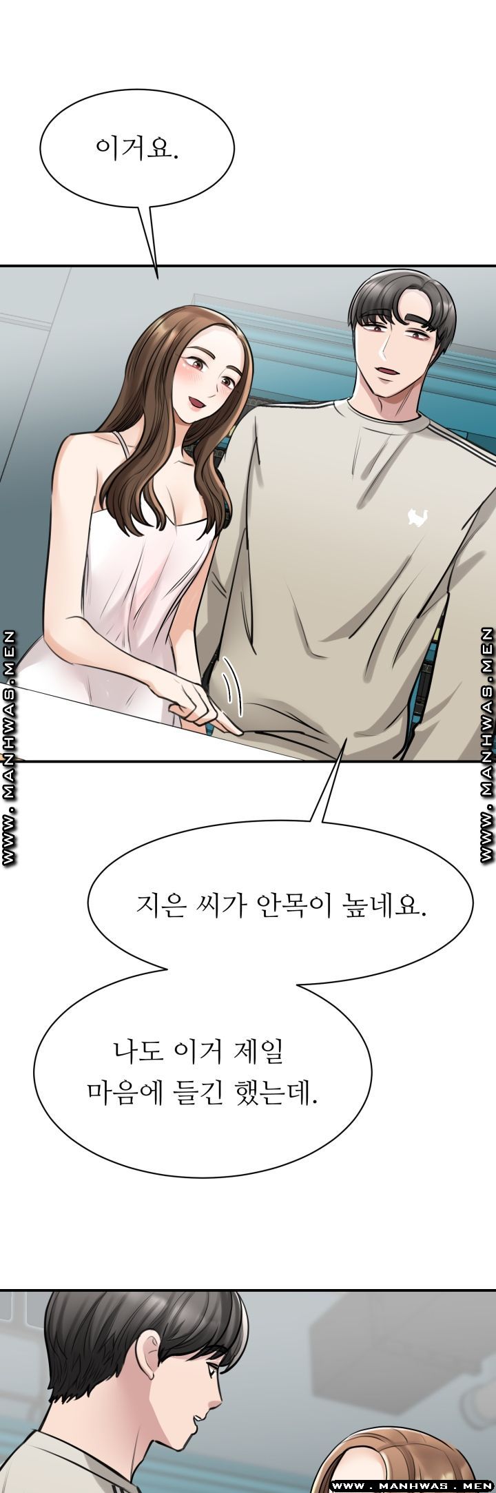 My Perfect Partner Raw Chapter 7 Page 40
