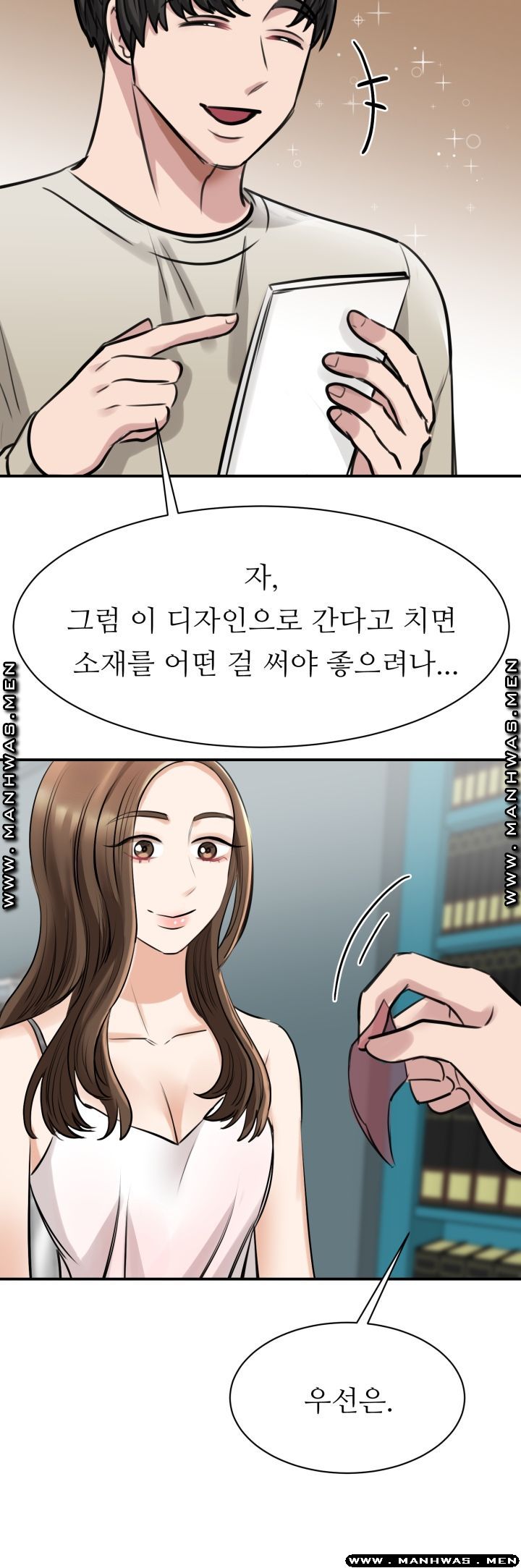 My Perfect Partner Raw Chapter 7 Page 42