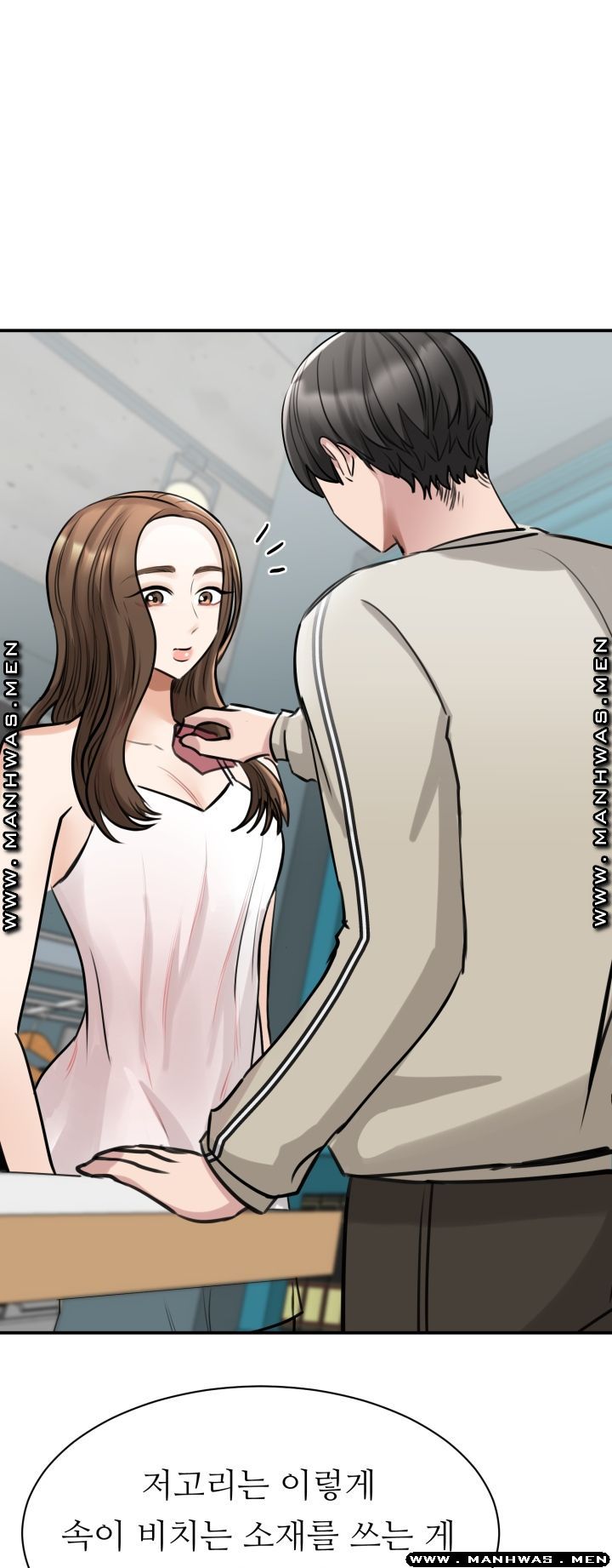My Perfect Partner Raw Chapter 7 Page 43