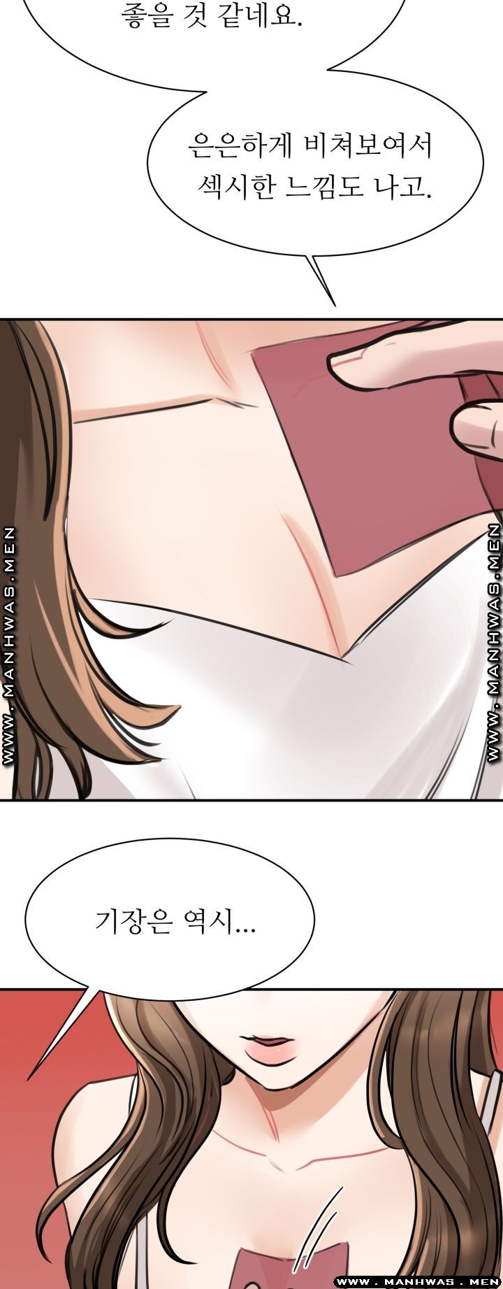 My Perfect Partner Raw Chapter 7 Page 44