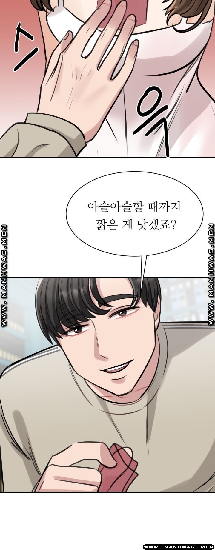 My Perfect Partner Raw Chapter 7 Page 45