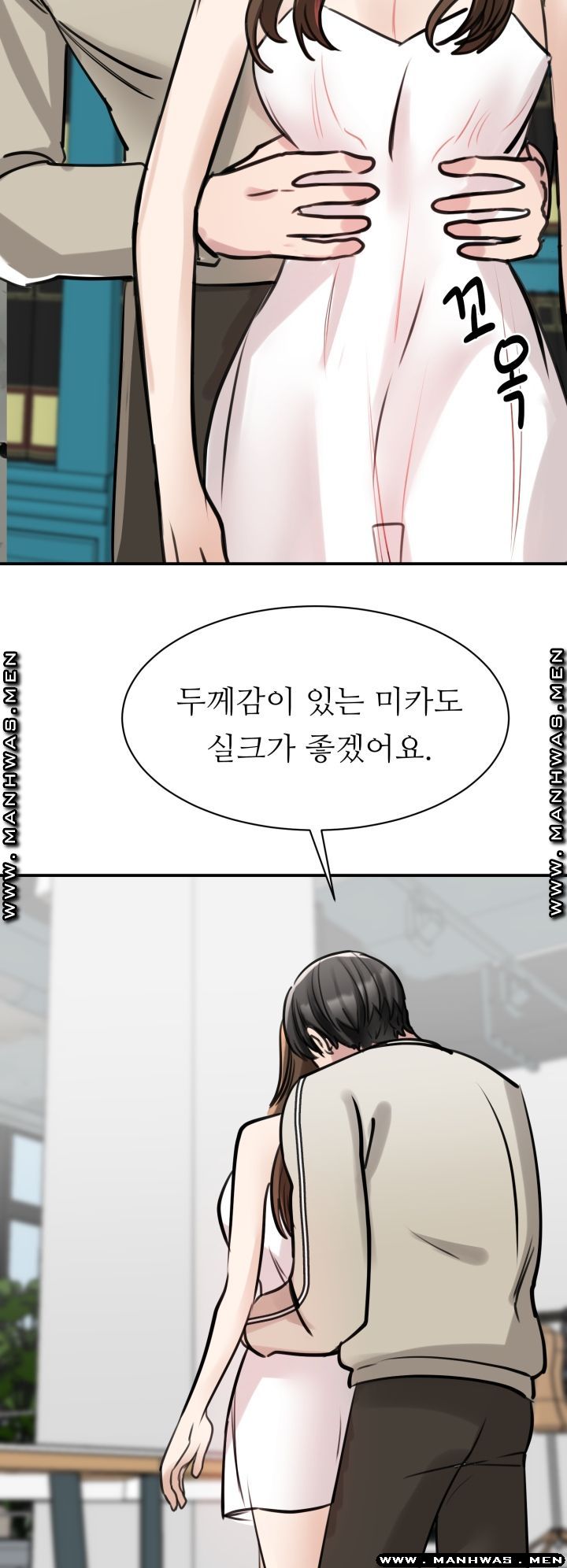 My Perfect Partner Raw Chapter 7 Page 47
