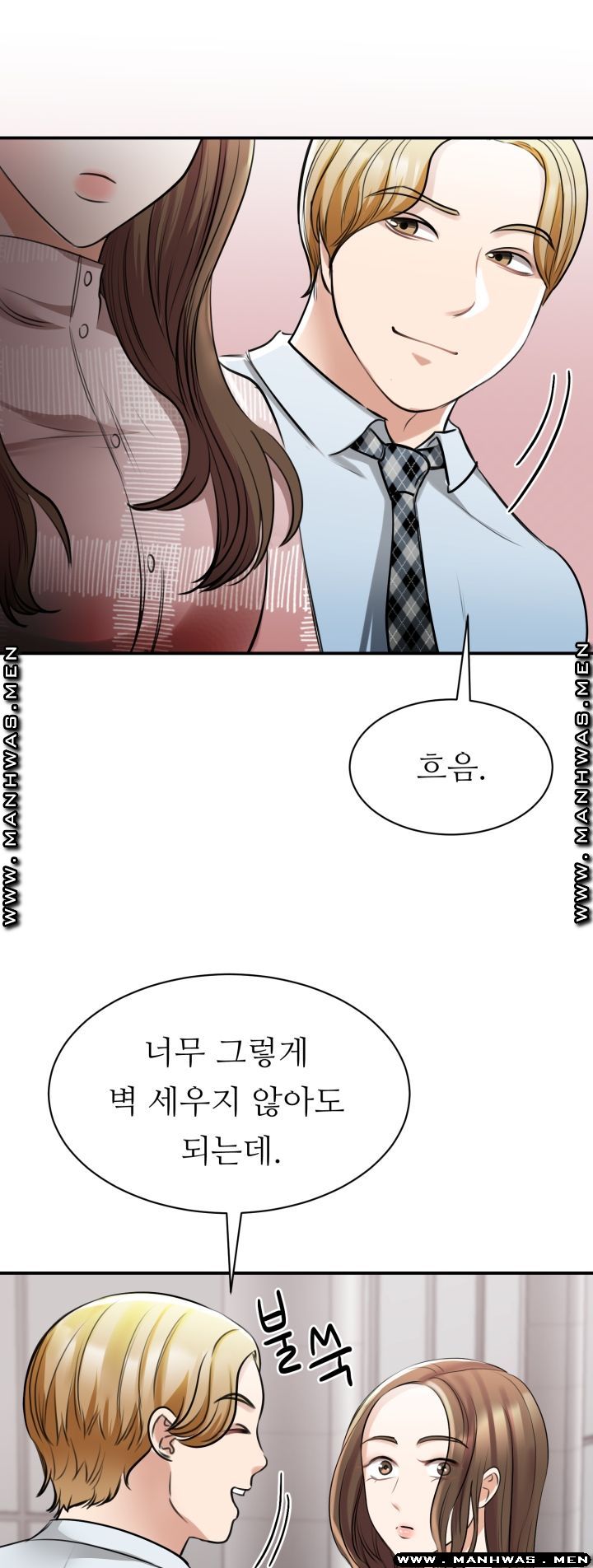 My Perfect Partner Raw Chapter 7 Page 5