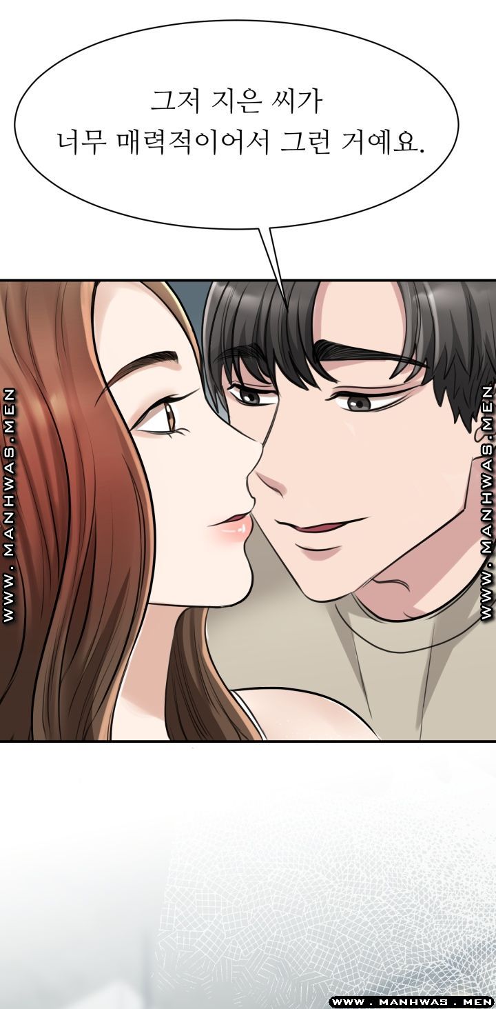 My Perfect Partner Raw Chapter 7 Page 52