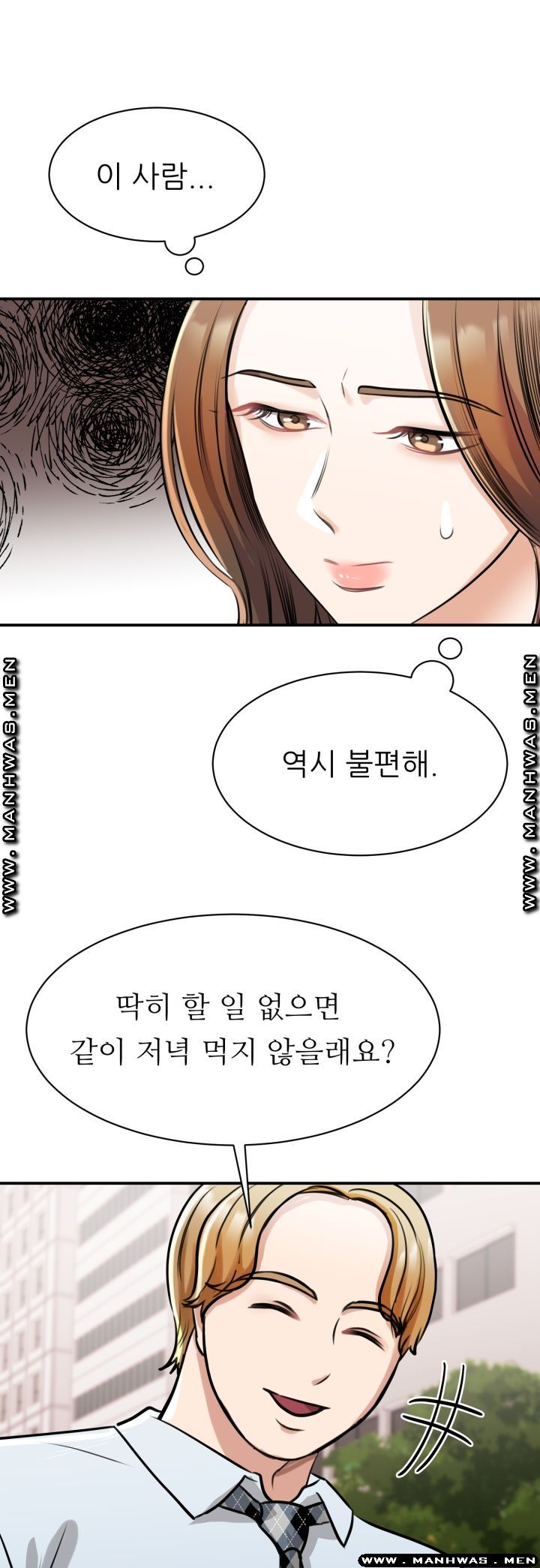 My Perfect Partner Raw Chapter 7 Page 7