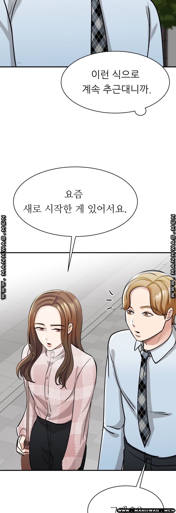 My Perfect Partner Raw Chapter 7 Page 8