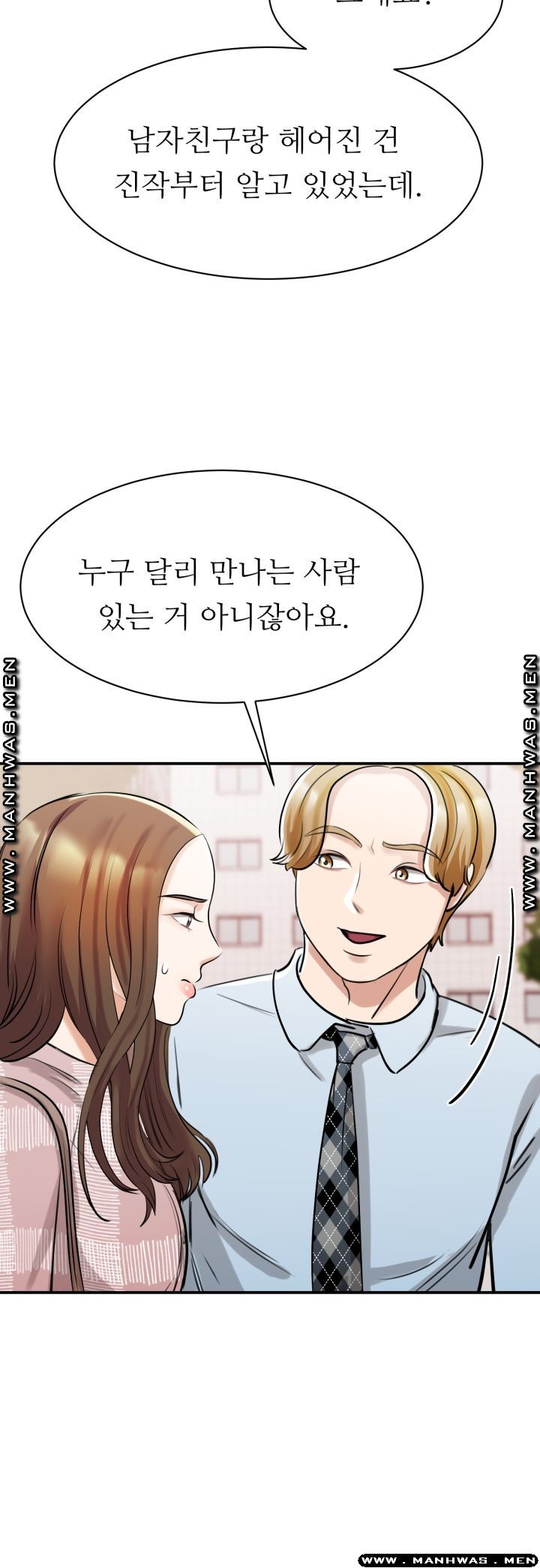 My Perfect Partner Raw Chapter 7 Page 9
