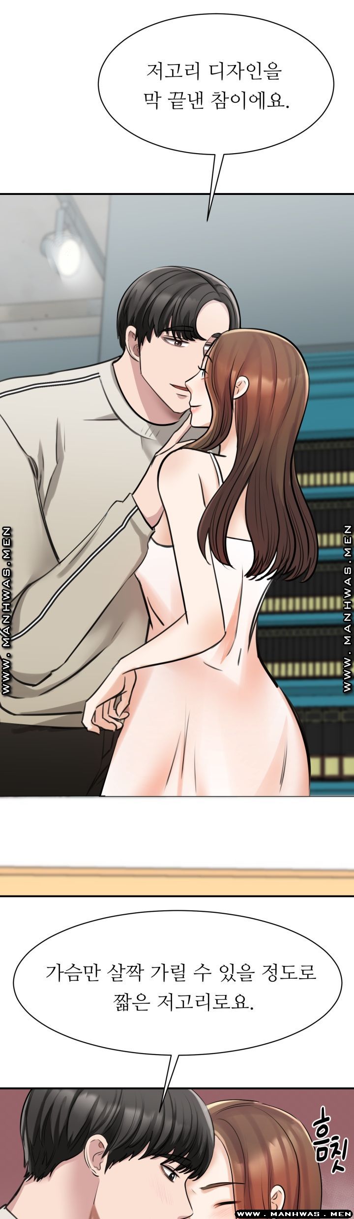 My Perfect Partner Raw Chapter 8 Page 10