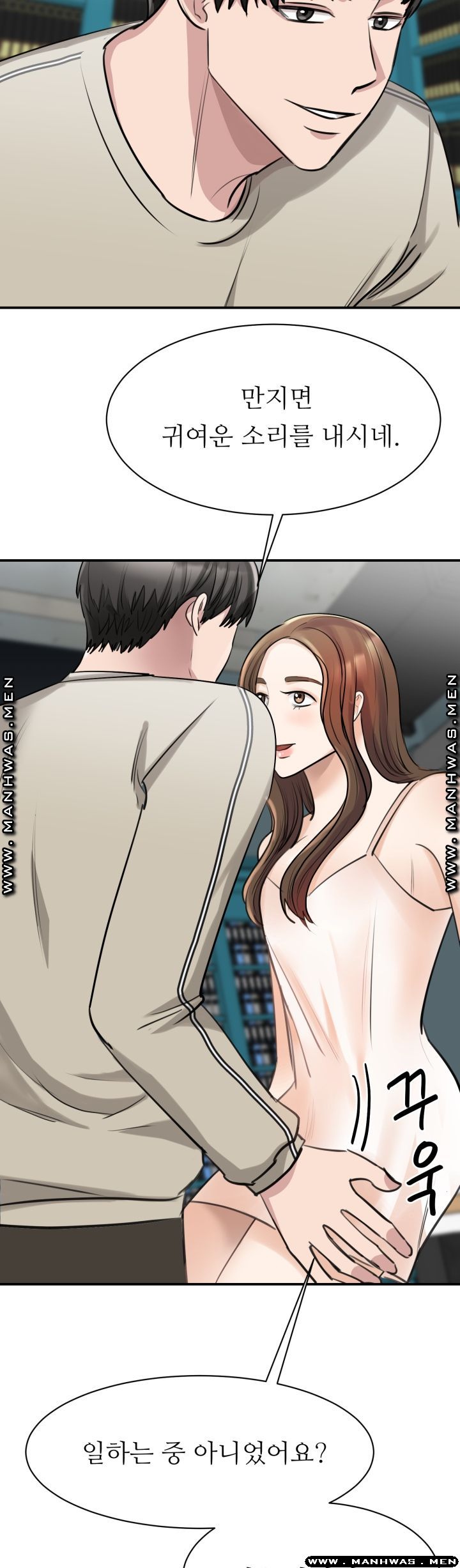 My Perfect Partner Raw Chapter 8 Page 14
