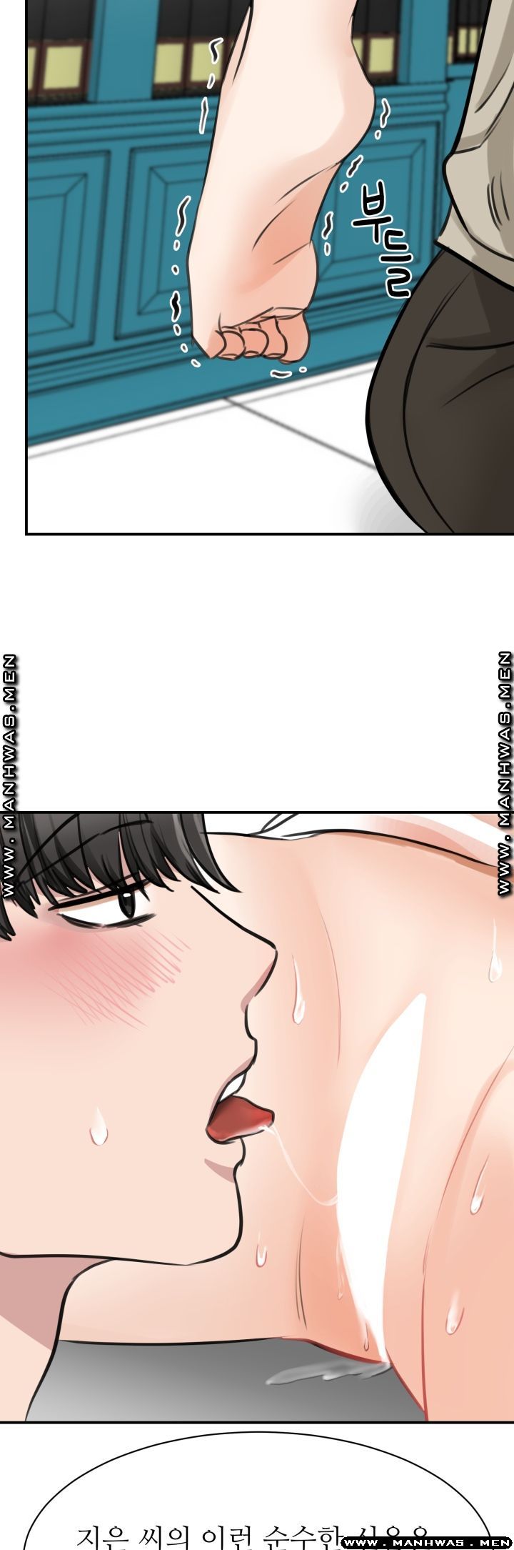 My Perfect Partner Raw Chapter 8 Page 23