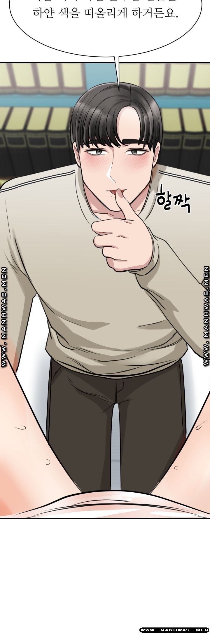 My Perfect Partner Raw Chapter 8 Page 24