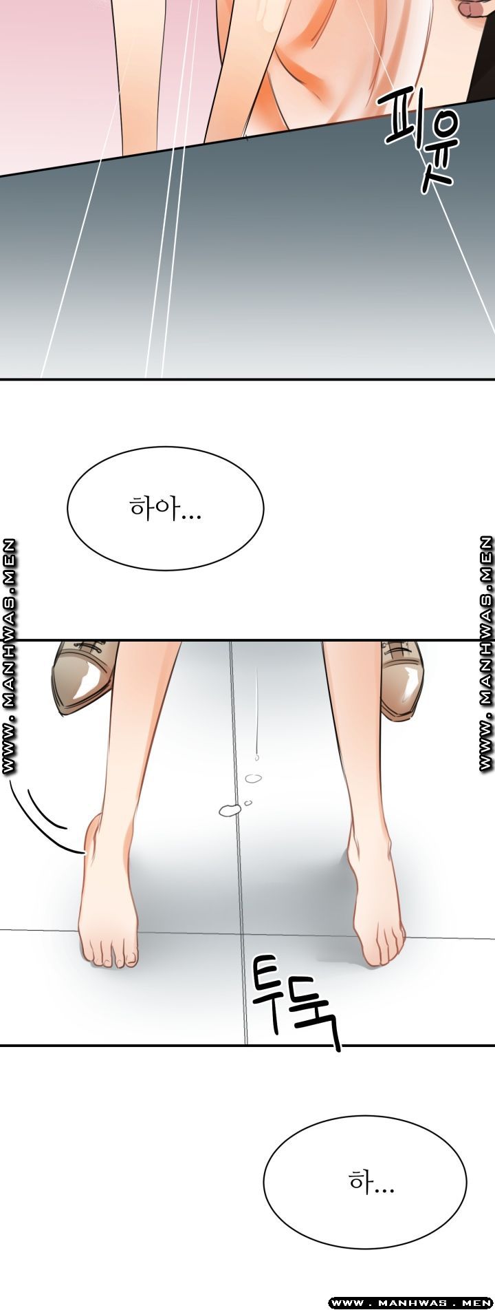 My Perfect Partner Raw Chapter 8 Page 42