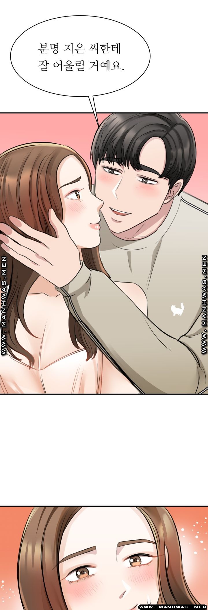 My Perfect Partner Raw Chapter 8 Page 46