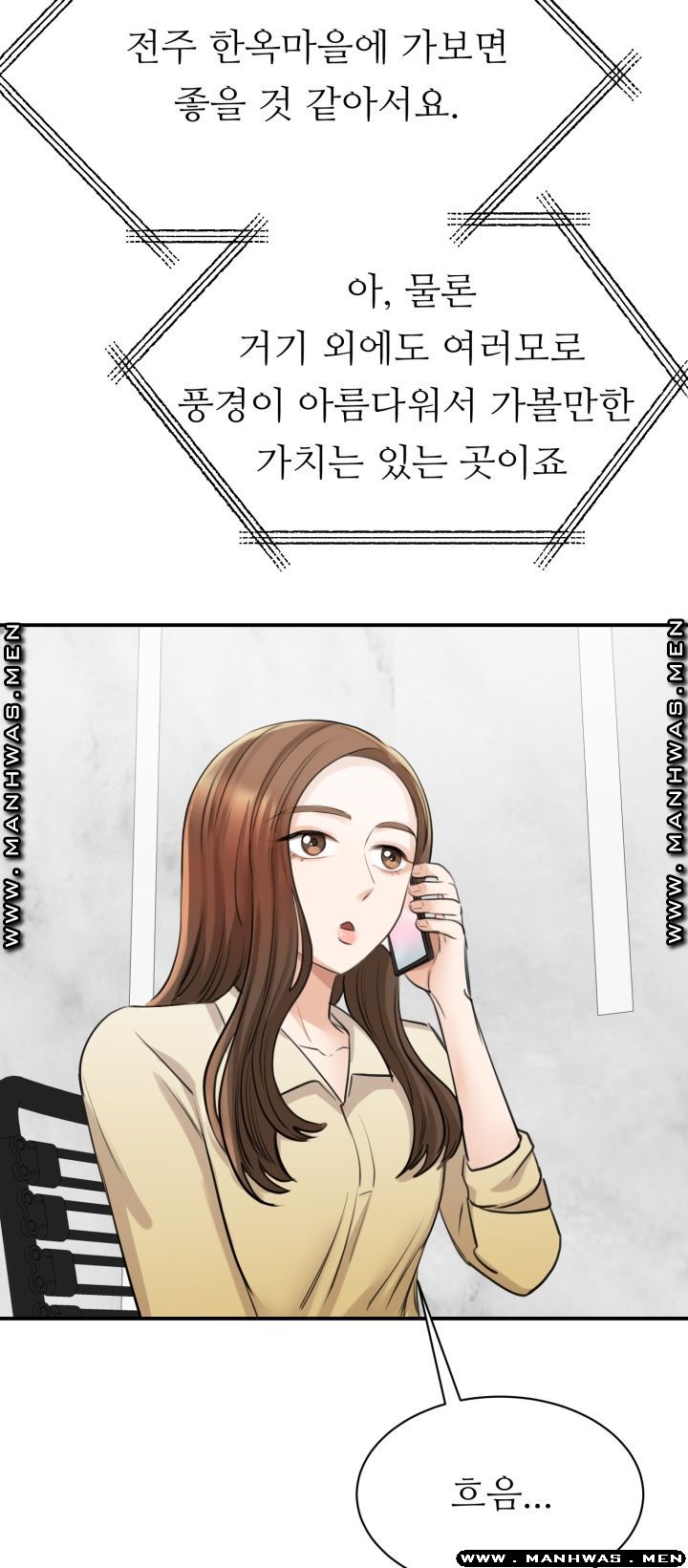 My Perfect Partner Raw Chapter 8 Page 50