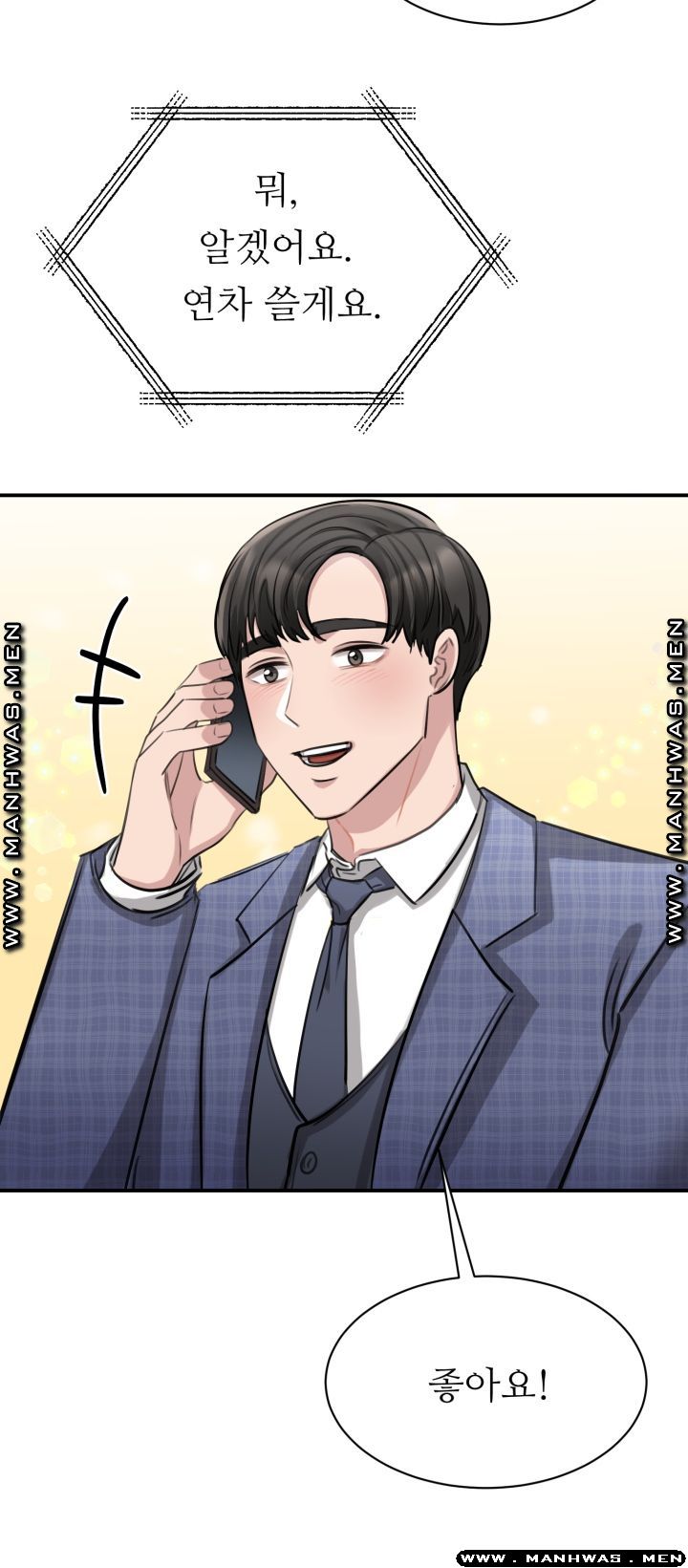 My Perfect Partner Raw Chapter 8 Page 51
