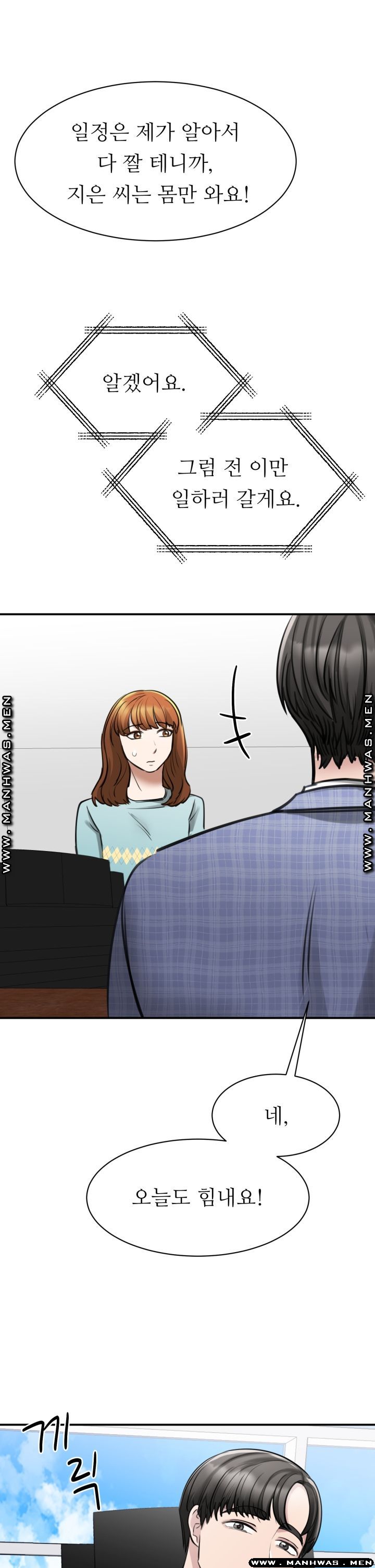 My Perfect Partner Raw Chapter 8 Page 52