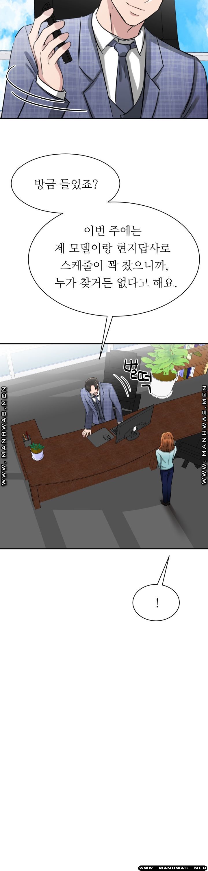 My Perfect Partner Raw Chapter 8 Page 53