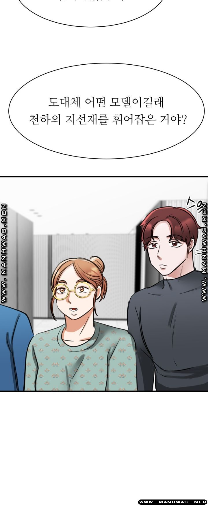 My Perfect Partner Raw Chapter 8 Page 57
