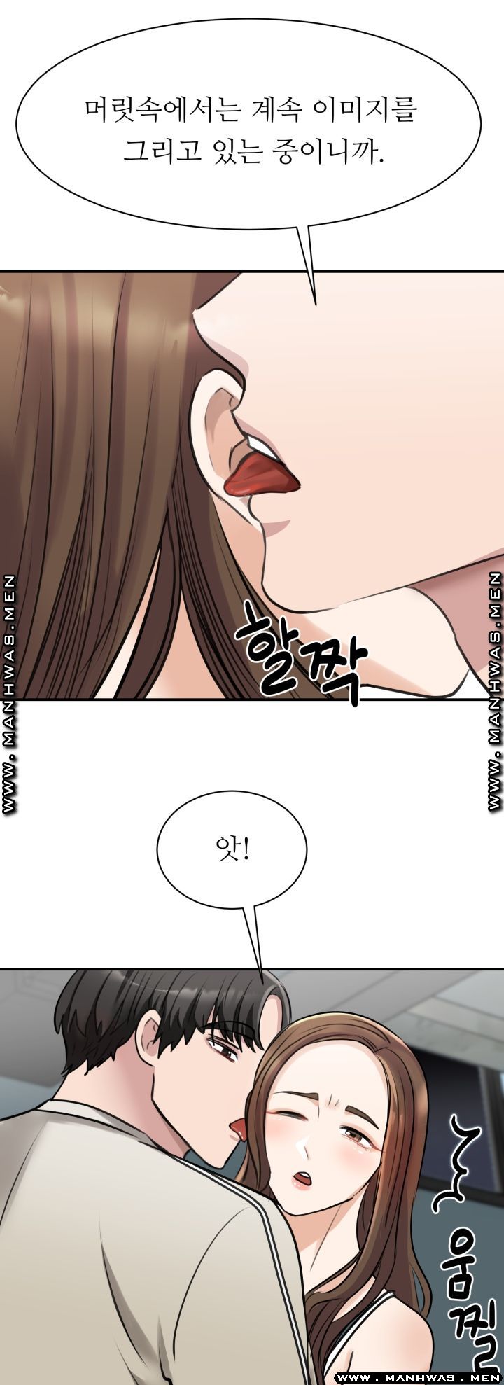 My Perfect Partner Raw Chapter 8 Page 7