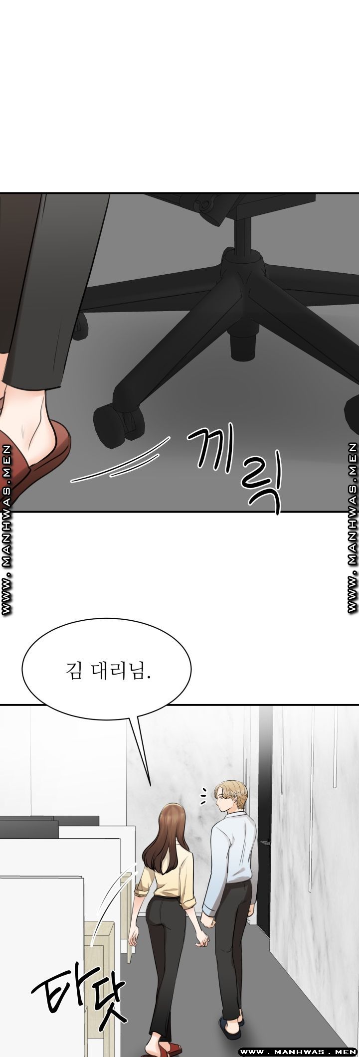 My Perfect Partner Raw Chapter 9 Page 1