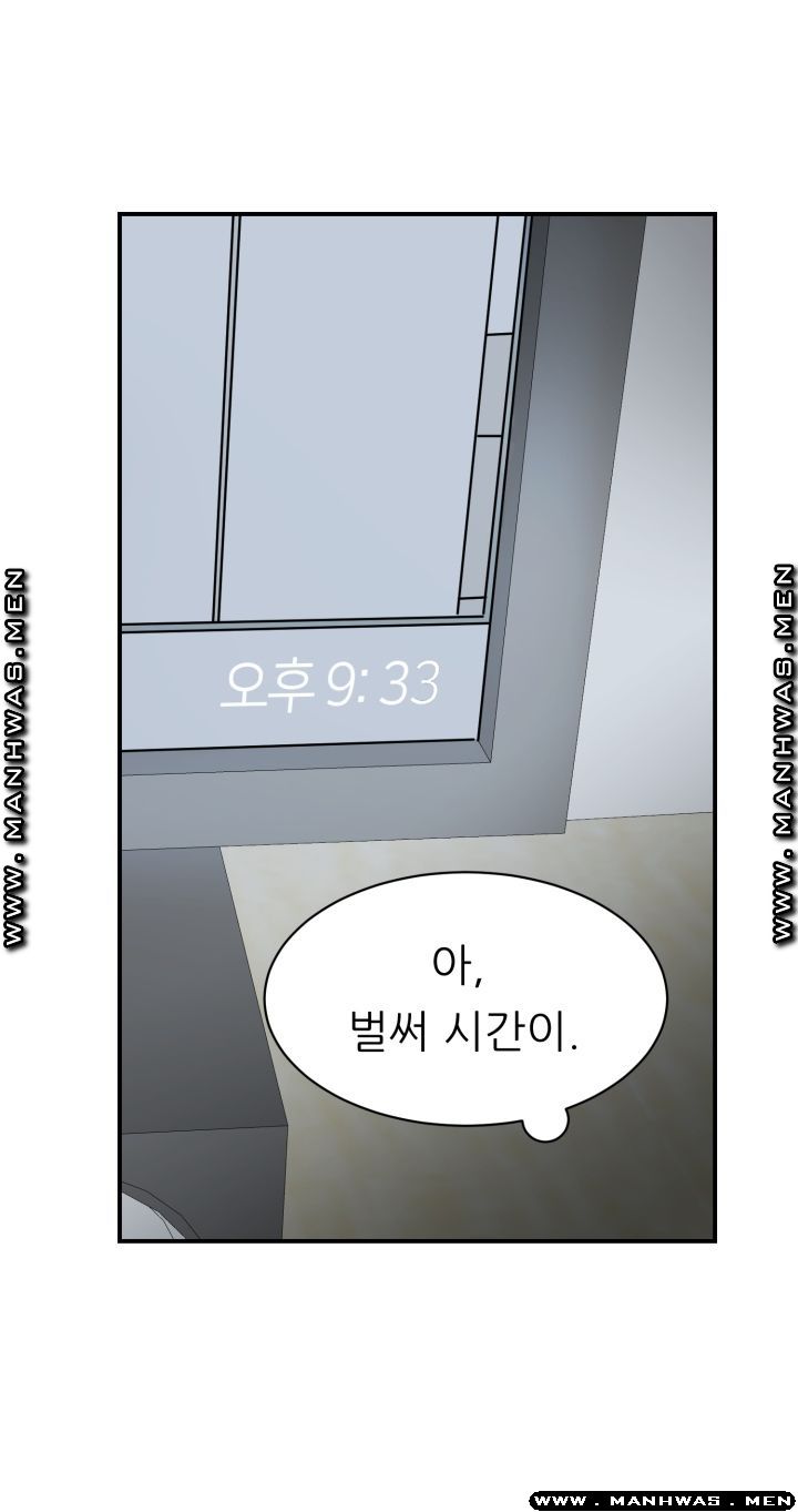 My Perfect Partner Raw Chapter 9 Page 13