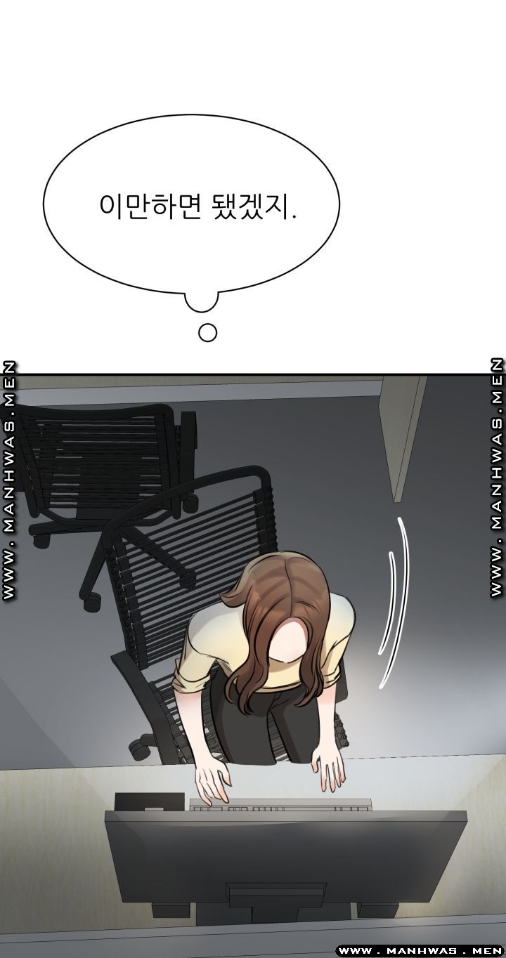 My Perfect Partner Raw Chapter 9 Page 14