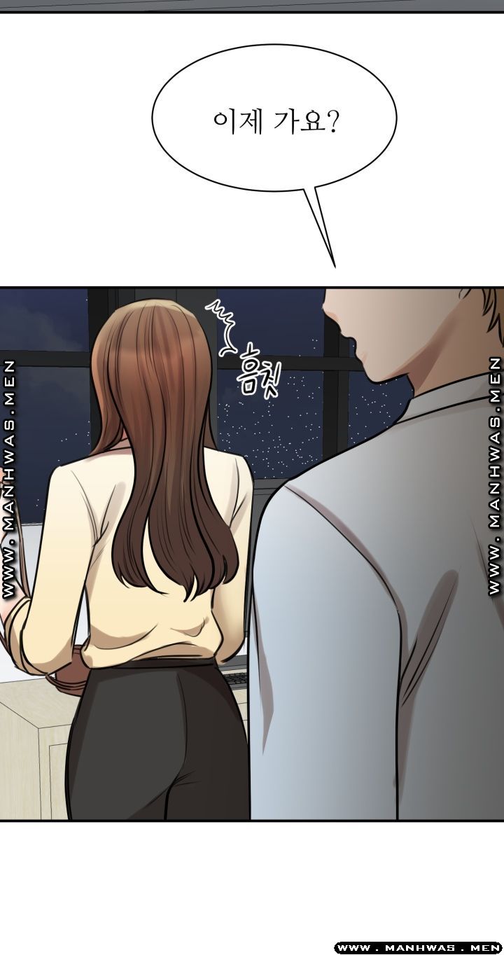 My Perfect Partner Raw Chapter 9 Page 15