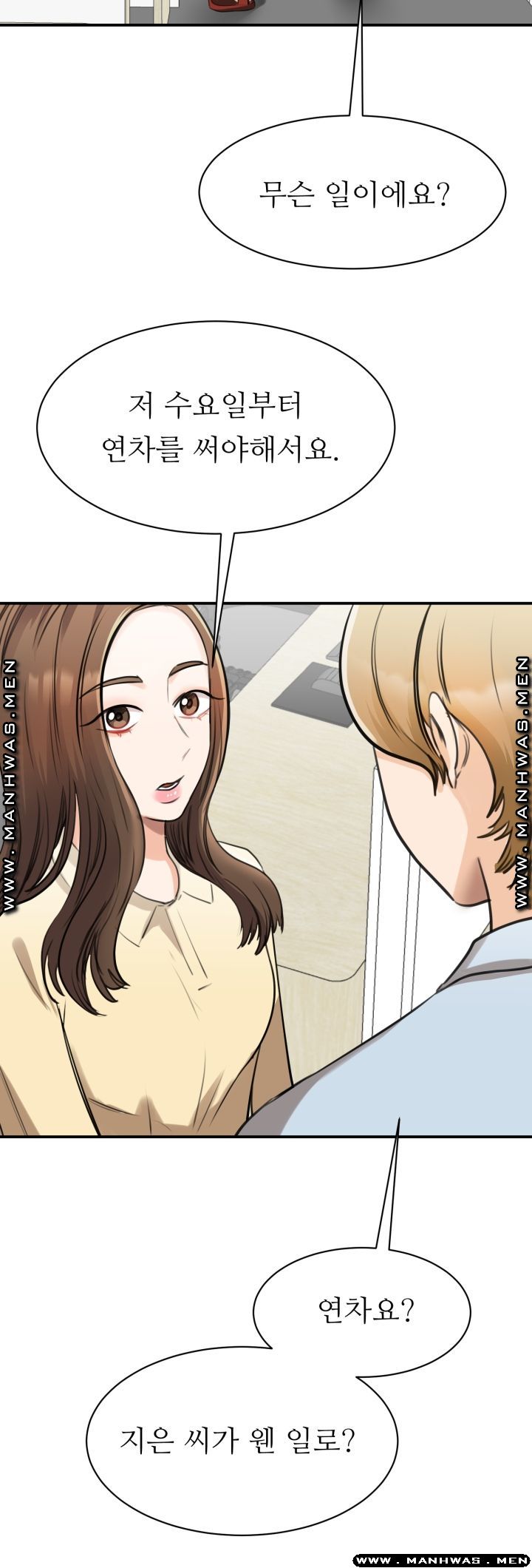 My Perfect Partner Raw Chapter 9 Page 2