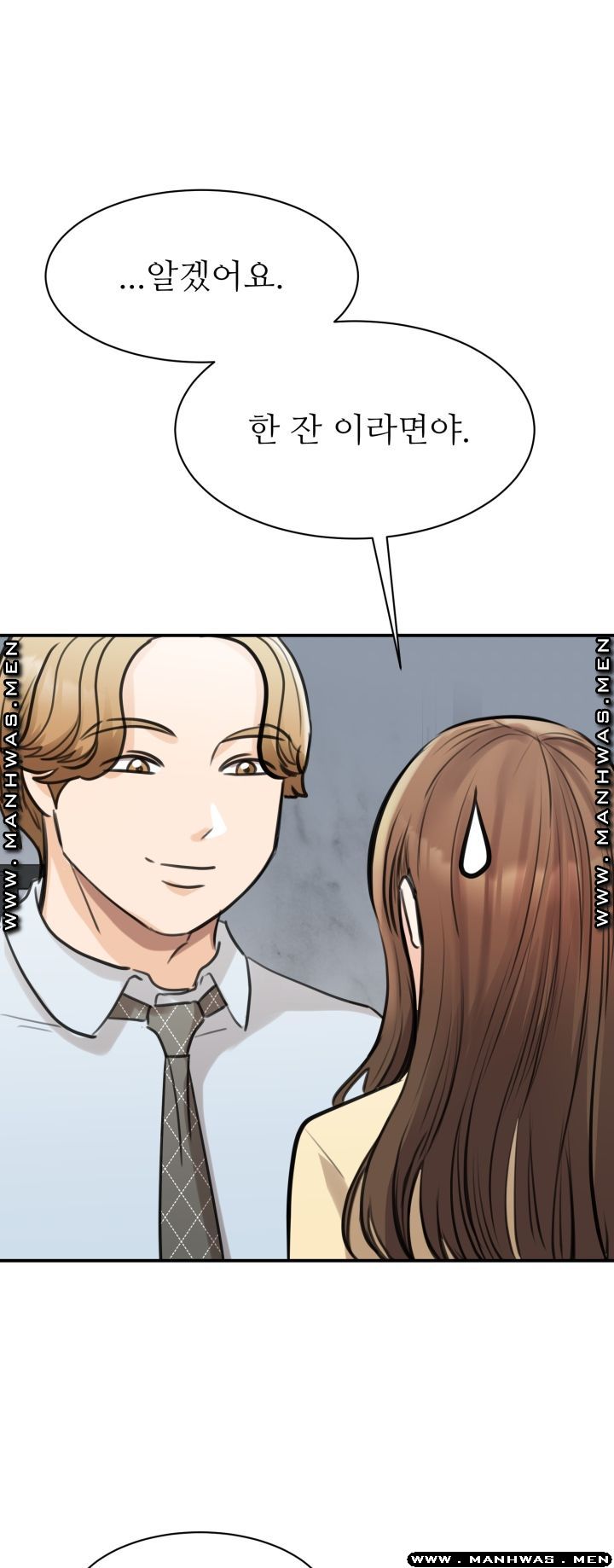 My Perfect Partner Raw Chapter 9 Page 20