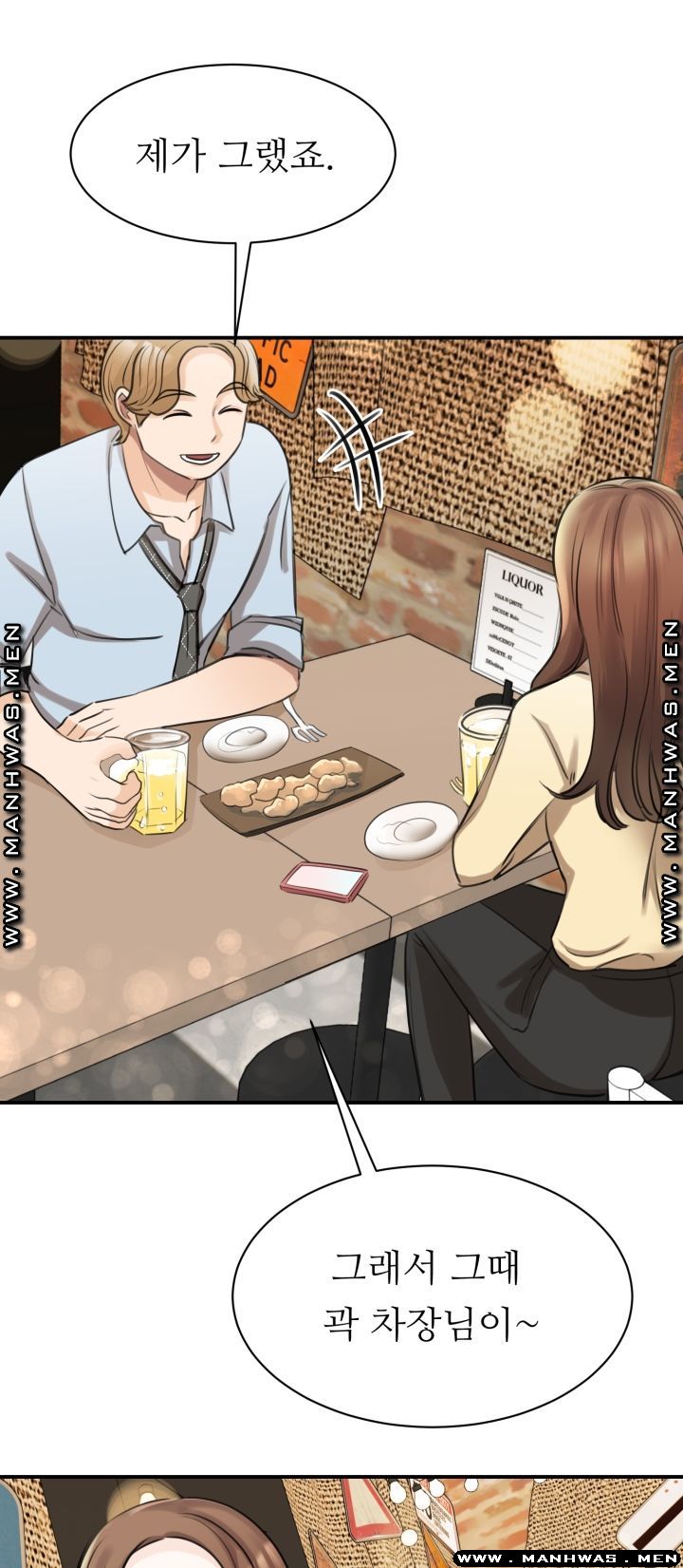 My Perfect Partner Raw Chapter 9 Page 25
